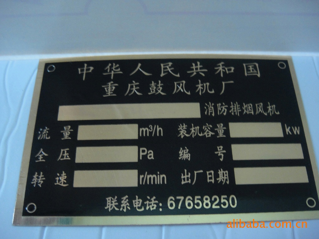 半岛股份科技有限公司：矿用防爆风机-矿用防爆风机价格、图片、排行-阿里巴巴(图1)