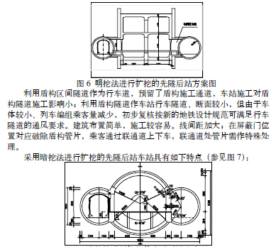 地铁站通风气楼安装方案(图1)