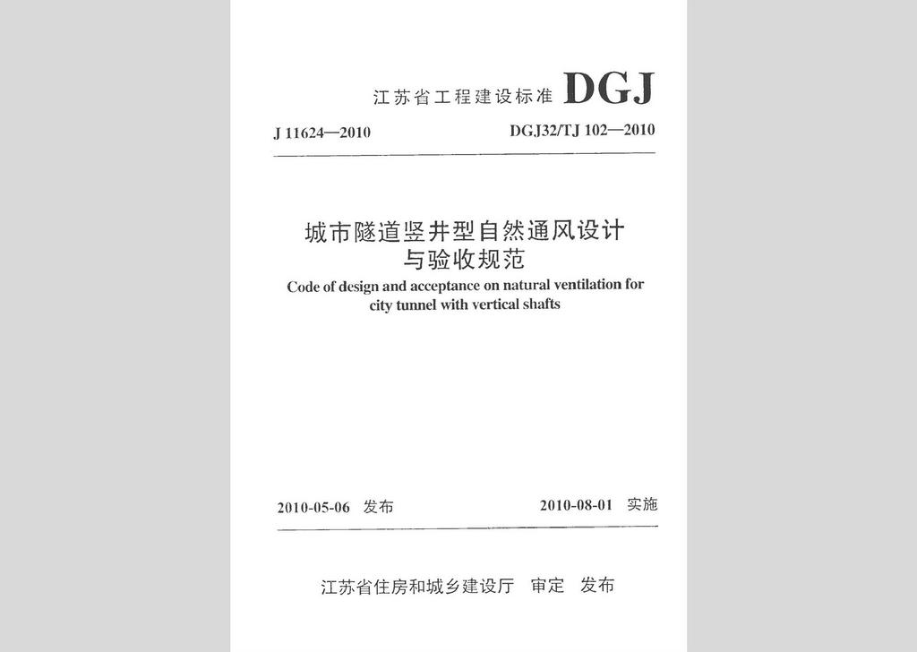 平煤股份十一矿供电队打造井下清凉“驿站”(图1)