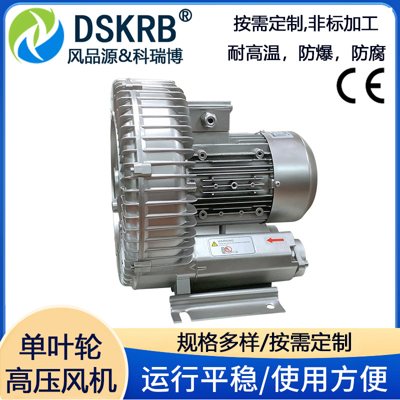 誉风CX-125A22KW透浦式中压鼓风机可定制防爆中压CX系列鼓风机风量46-53m3min(图1)
