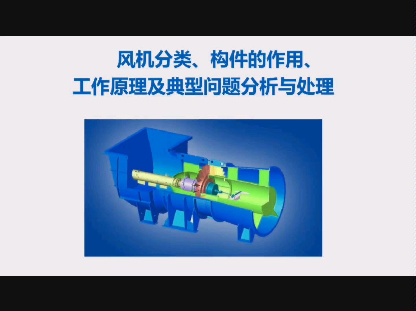 智米风扇2(图1)