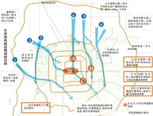 一种地铁通风设备的通风管道制造技术(图1)