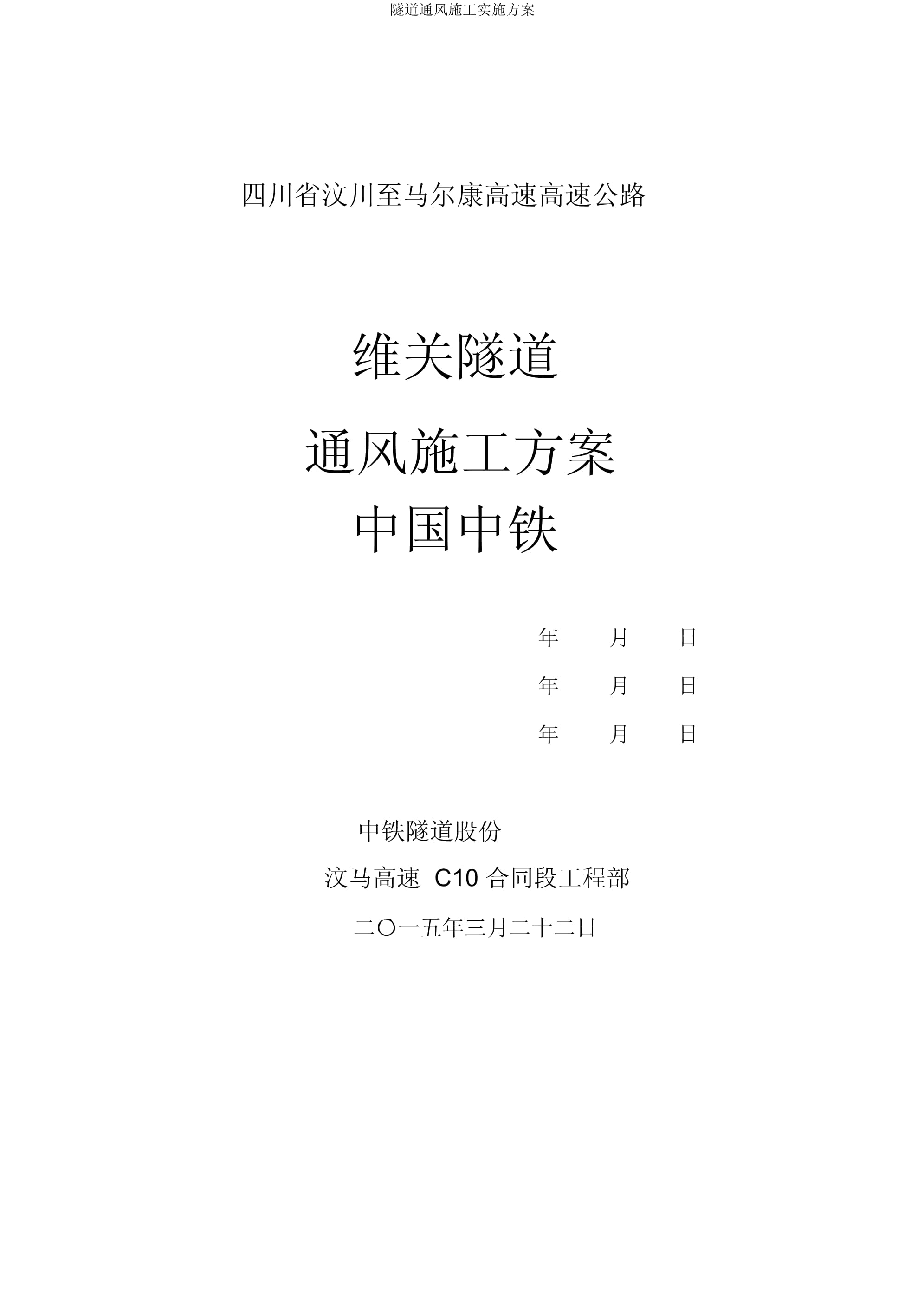 半岛股份科技有限公司:高速公路最新资讯-快科技--改变未来(图1)