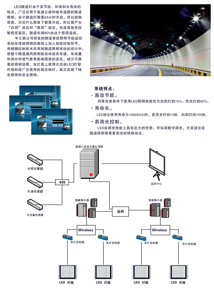 双峰山旅游度假区紧绷夏季森林防火安全弦(图1)