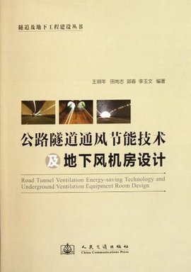 昆明积水路况实时查询（附入口）(图1)